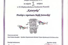 Katarynka